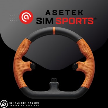 Close D Orange Leather Rim