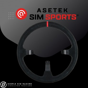 Dished Suede Rim